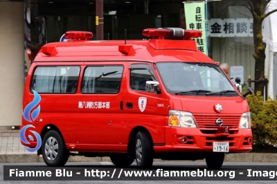 Nissan Urvan
日本国 Nippon-koku - Giappone
東京消防庁 Tokyo Shōbōchō - Vigili del fuoco Tokyo
