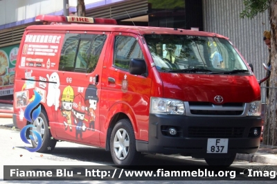Toyota Hiace
香港 - Hong Kong
消防處 - Fire Services Department

