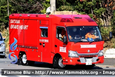 Mitsubishi Fuso Canter
日本国 Nippon-koku - Giappone
さいたま市消防局 -Vigili del Fioco Saitama City
