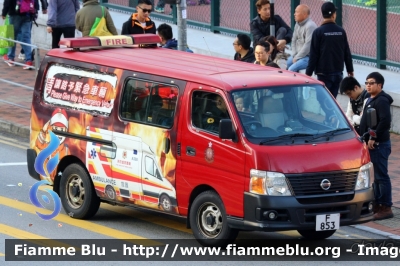 Nissan ?
香港 - Hong Kong
消防處 - Fire Services Department
