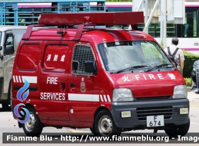 Suzuki ?
香港 - Hong Kong
消防處 - Fire Services Department
F 674
