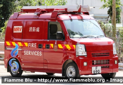 Suzuki ?
香港 - Hong Kong
消防處 - Fire Services Department
