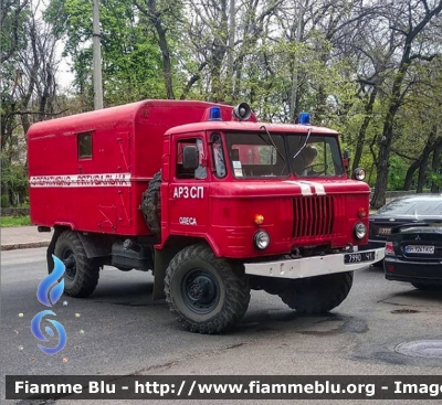 GaZ 66
Україна - Ucraina
Odessa Fire Service
