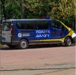 Polizia_Ucraina1.jpg