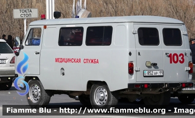 UAZ
Қазақстан -Казахстан -  Kazakistan  
Servizio Ambulanze Pubblico
Parole chiave: Ambulanza Ambulance